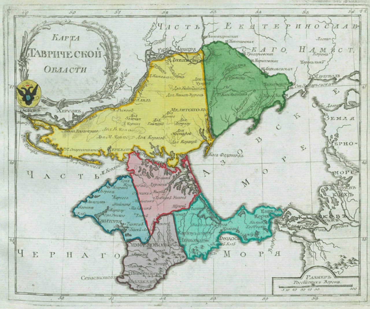 Crimea suddivisione amministrativa tardo XVIII secolo