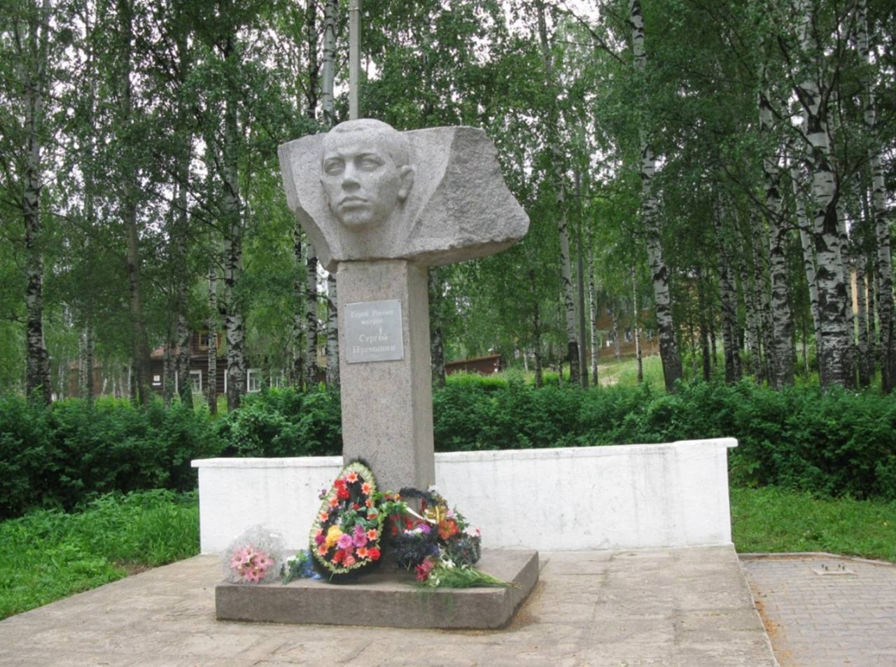 Sergej Preminin memoria