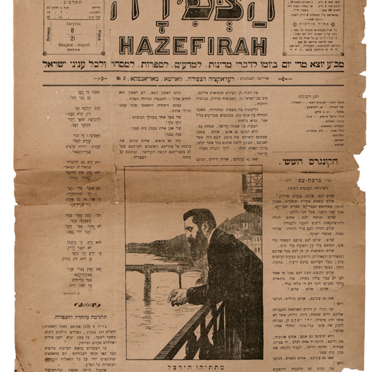Progetto Uganda Herzl giornale sesto congresso sionista
