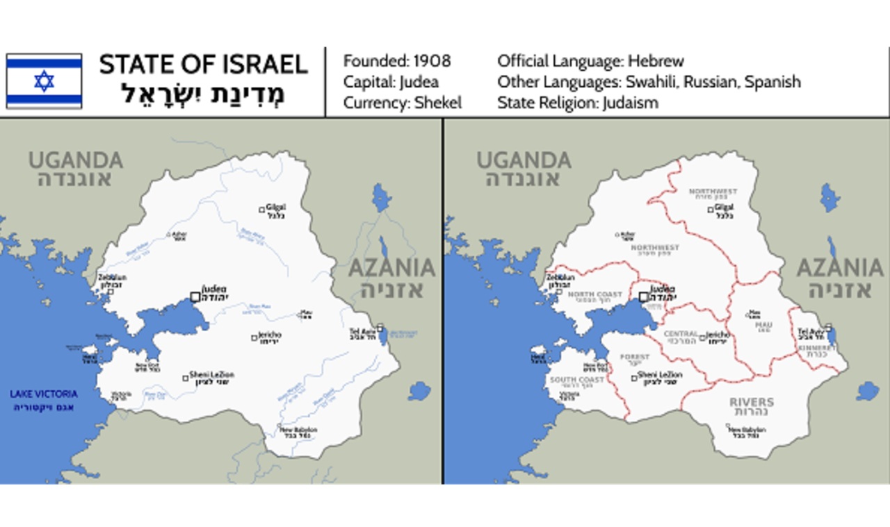 Progetto Uganda Israele in Africa centro-orientale