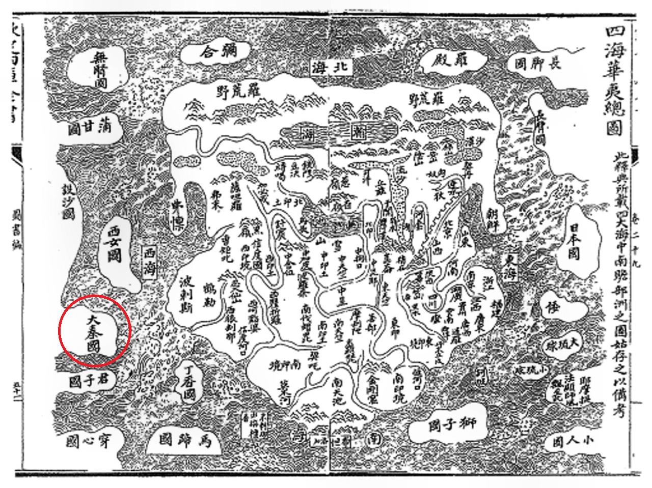 antichi cinesi mappa Han II secolo a.C.