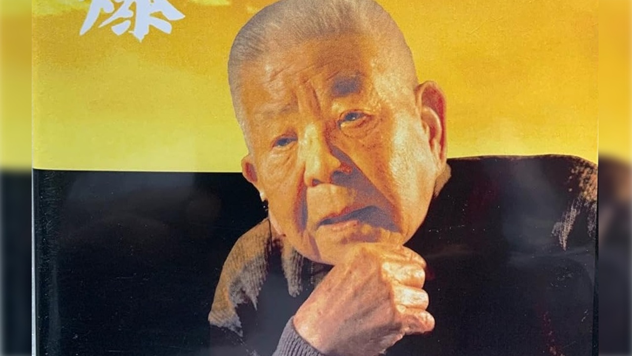 tsutomu yamaguchi