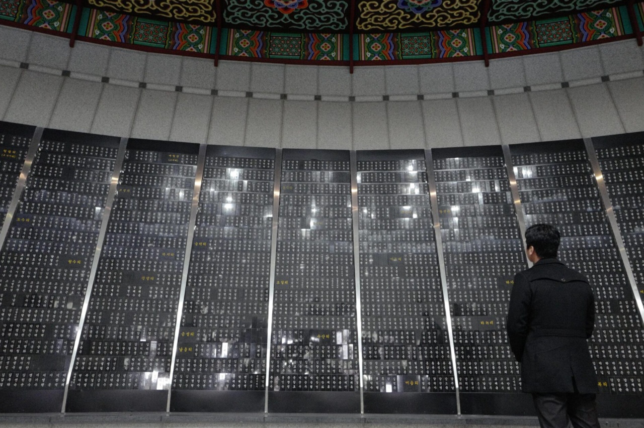 massacro di Jeju memoriale isola