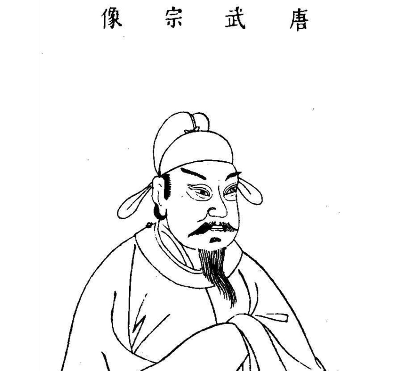 14 dicembre imperatore Tang