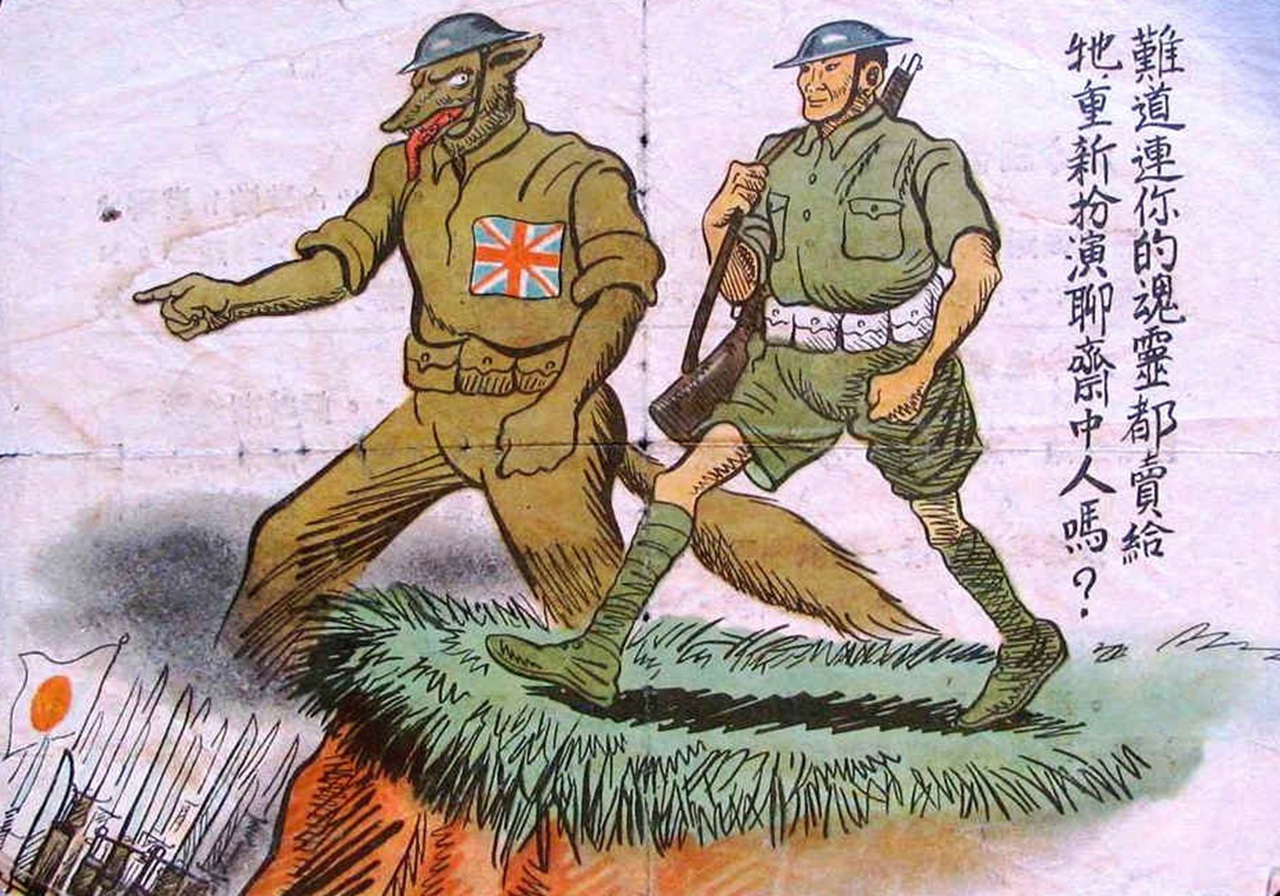 propaganda giapponese Seconda guerra mondiale