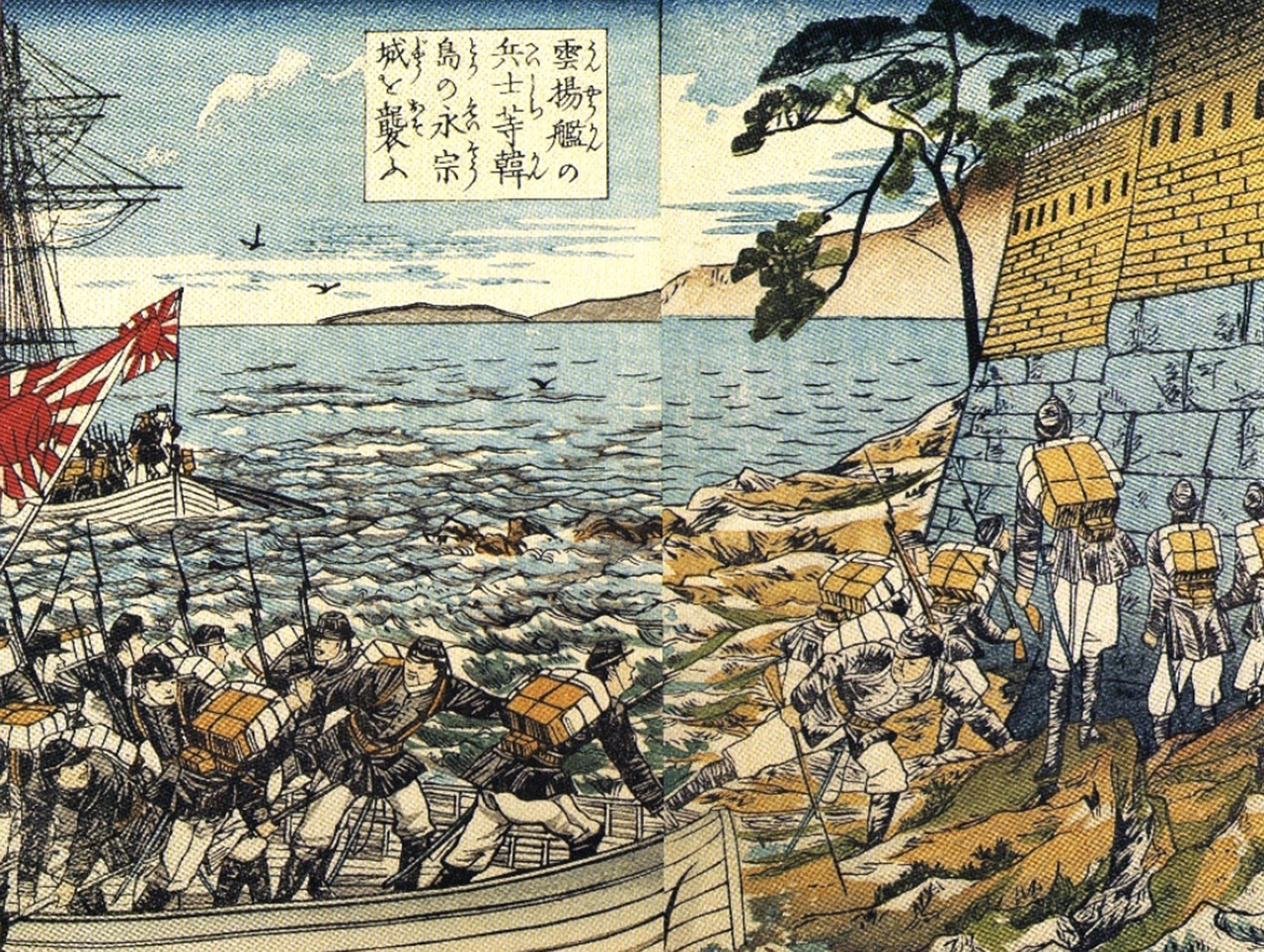 26 febbraio incidente Ganghwa