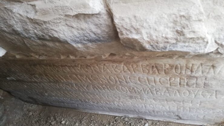 tempio eliogabalo iscrizione