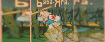 baba yaga strega
