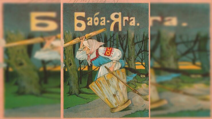 baba yaga strega