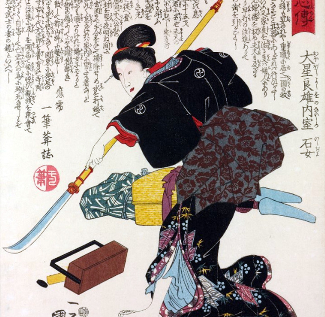 Onna-Bugeisha opera d'arte Giappone