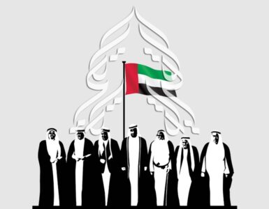 Sette emiri, una nazione: la genesi degli Emirati Arabi Uniti